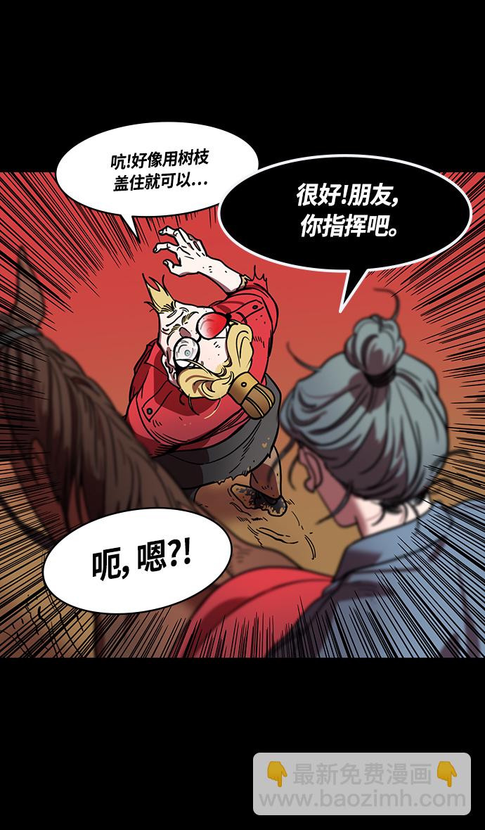 [第392话] 赤壁之战-尸体遍地20