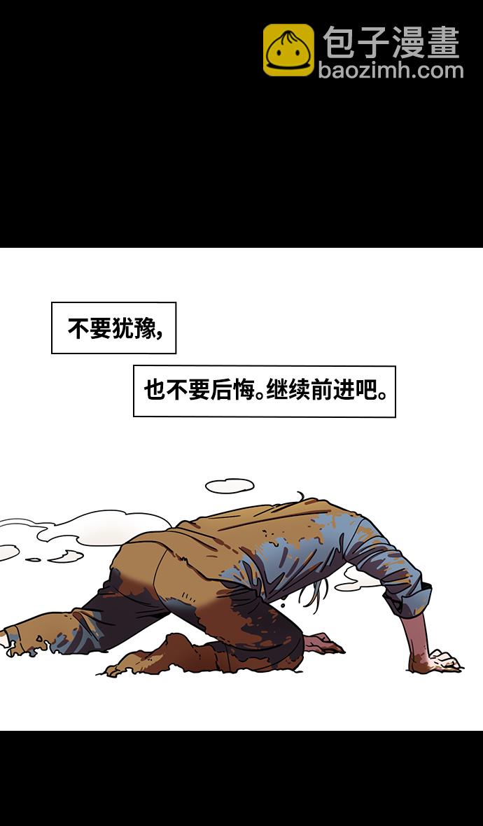 [第392话] 赤壁之战-尸体遍地29