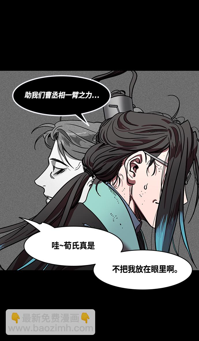 [第392话] 赤壁之战-尸体遍地9