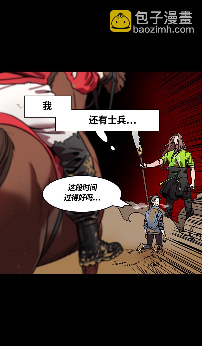 [第393话] 赤壁之战-于华容道（1）10