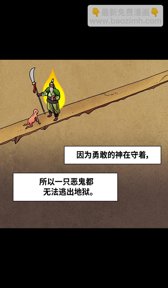 [第393话] 赤壁之战-于华容道（1）2