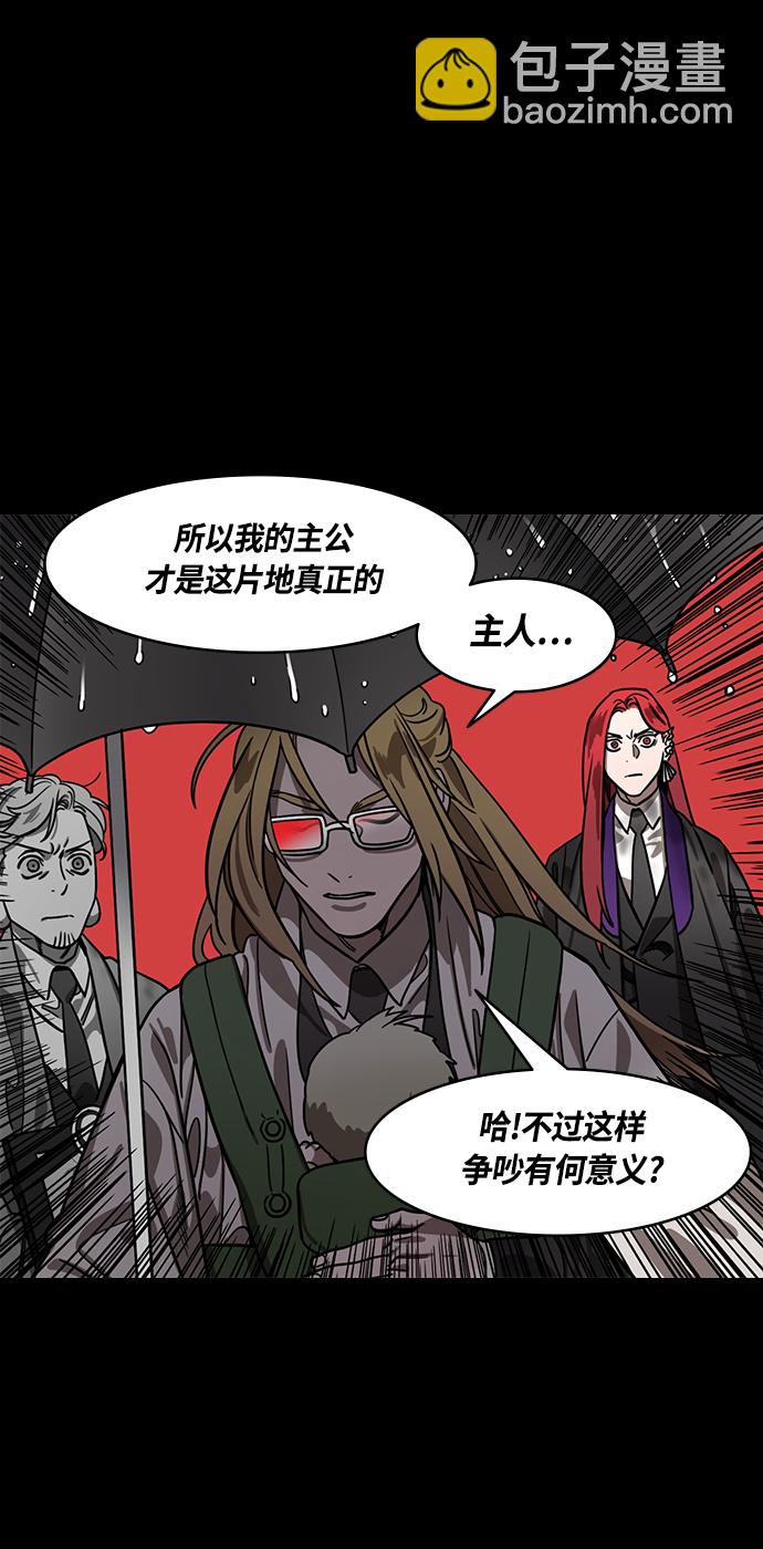 [第396话] 入蜀-甘夫人的葬礼18