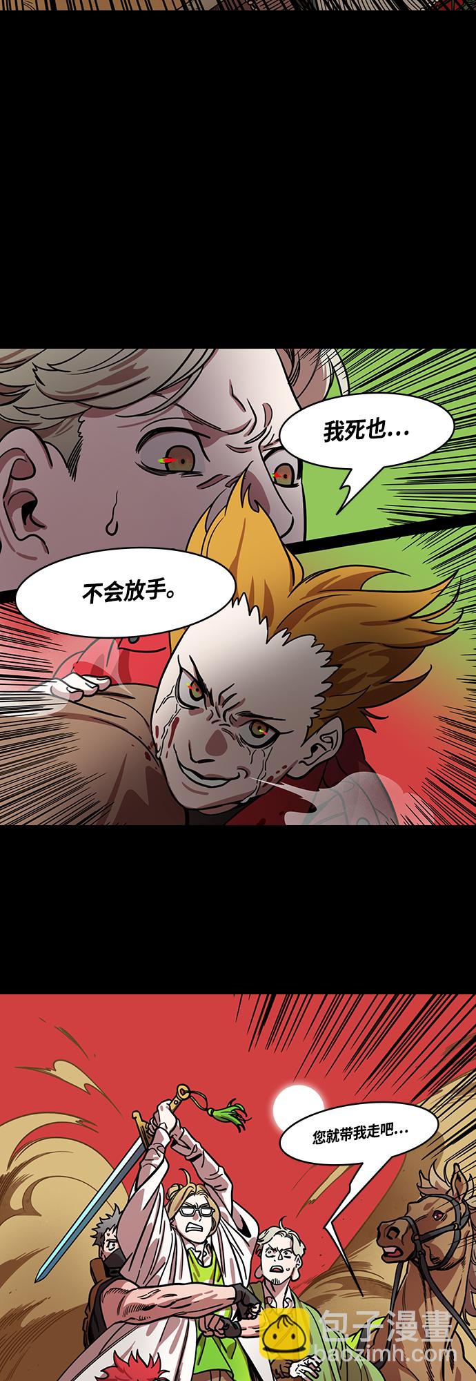 [第405话] 入蜀-征伐荆南（3）被诱惑的赵子龙5