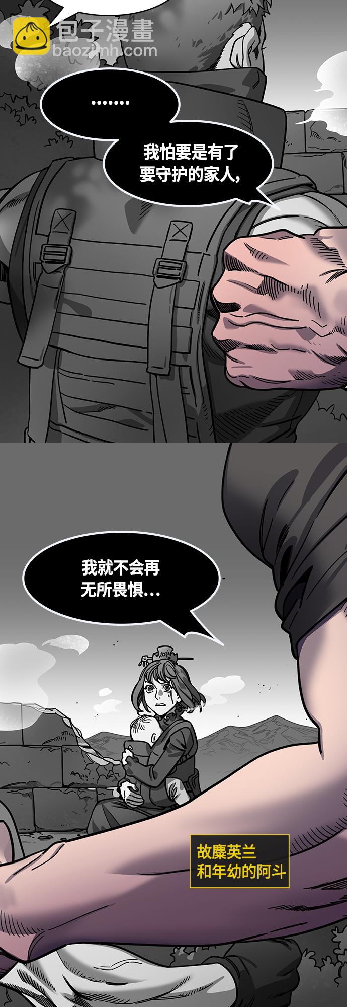 [第406话] 入蜀-曹操归来10