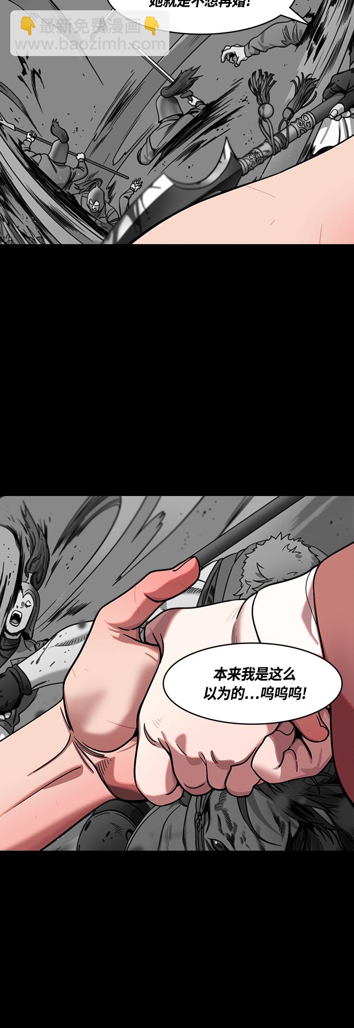 [第406话] 入蜀-曹操归来3