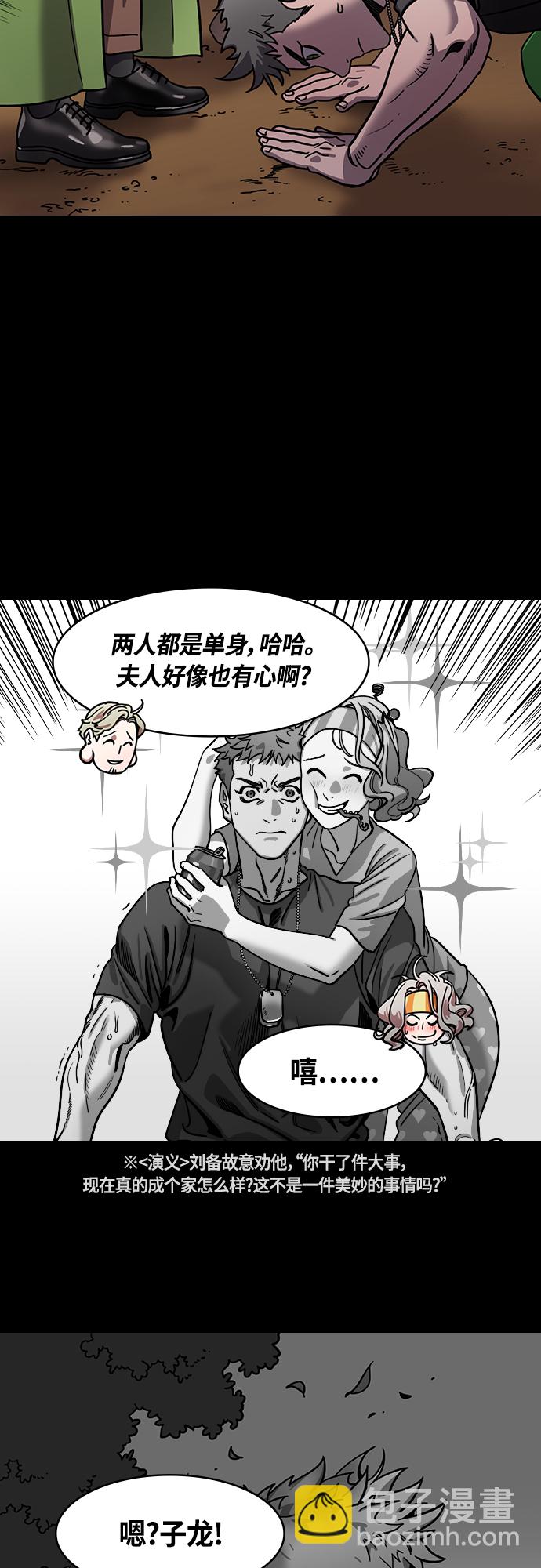 [第406话] 入蜀-曹操归来9