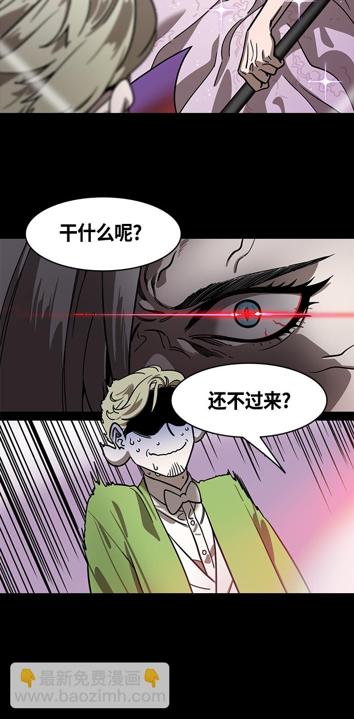 [第412话] 入蜀-刘备再婚（4）可怕的新婚之夜18