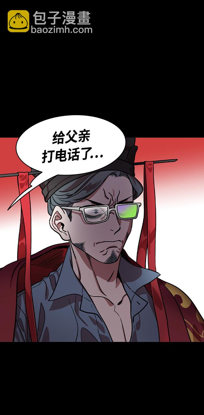 [第414话] 入蜀-要杀妹妹的孙权18