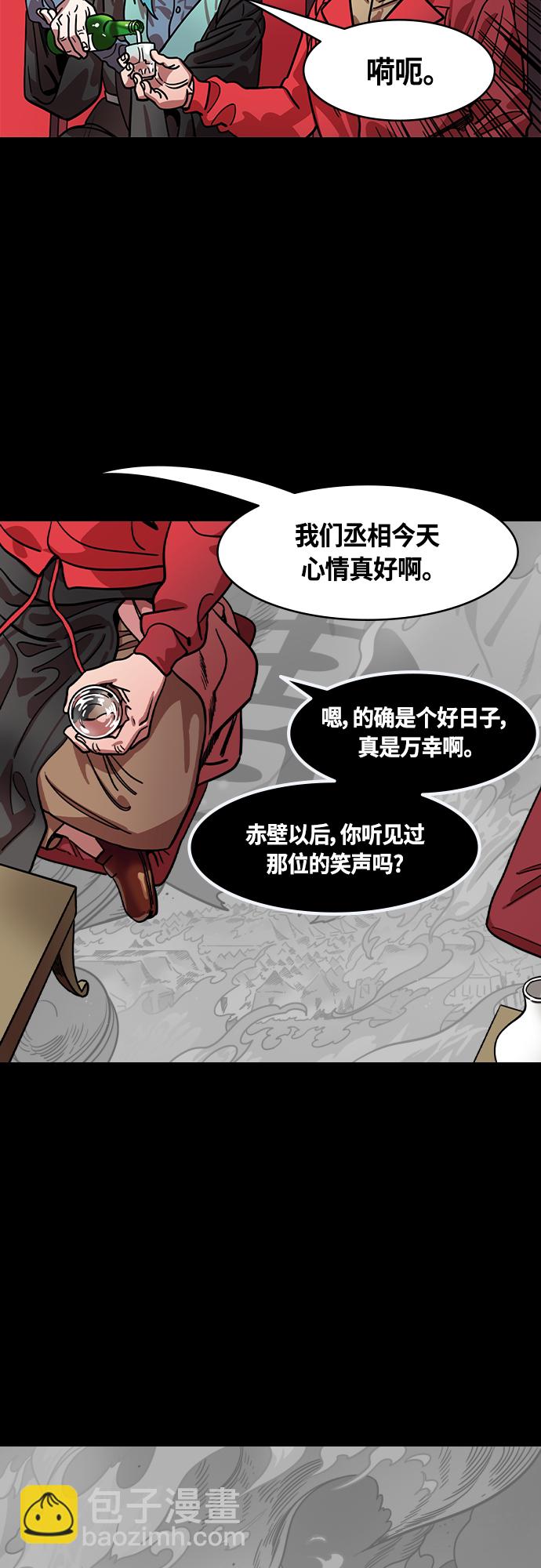 [第415话] 入蜀-曹操的梦，铜雀台12