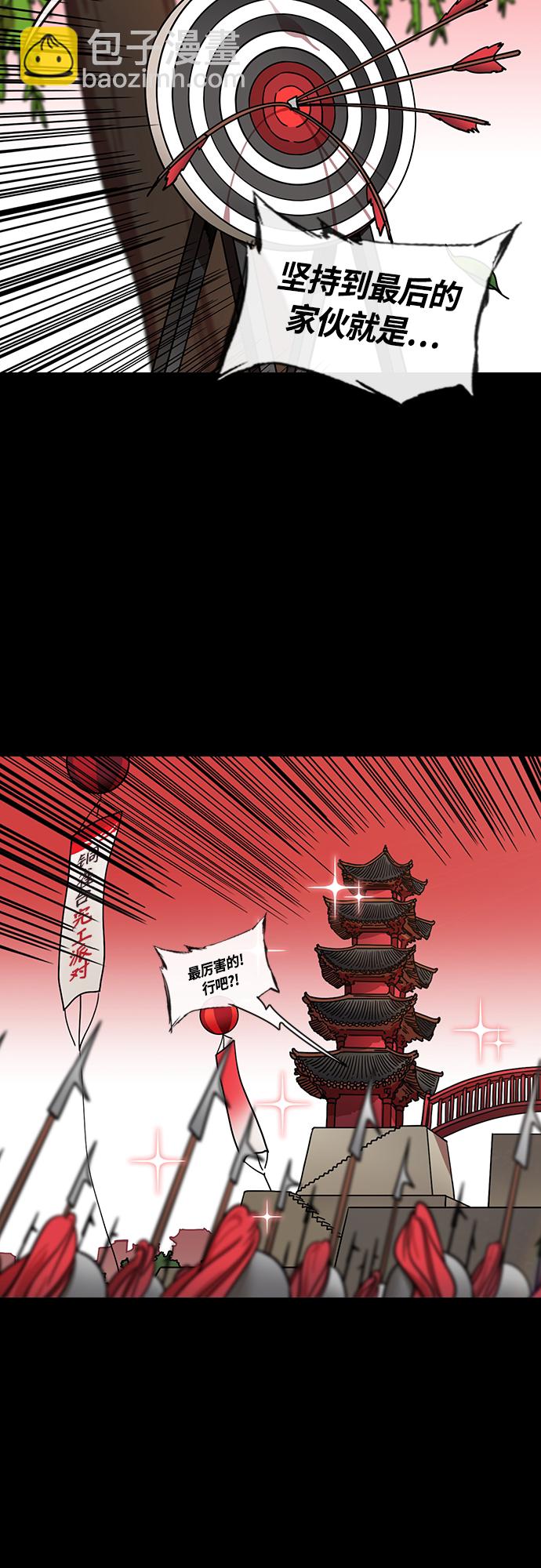 [第415话] 入蜀-曹操的梦，铜雀台3