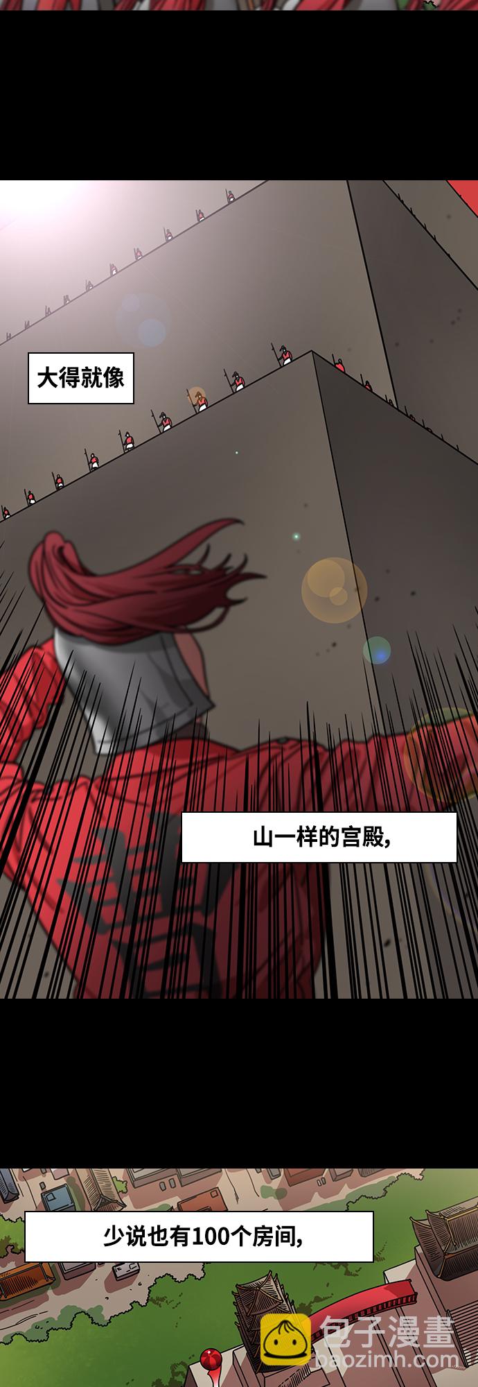 [第415话] 入蜀-曹操的梦，铜雀台5