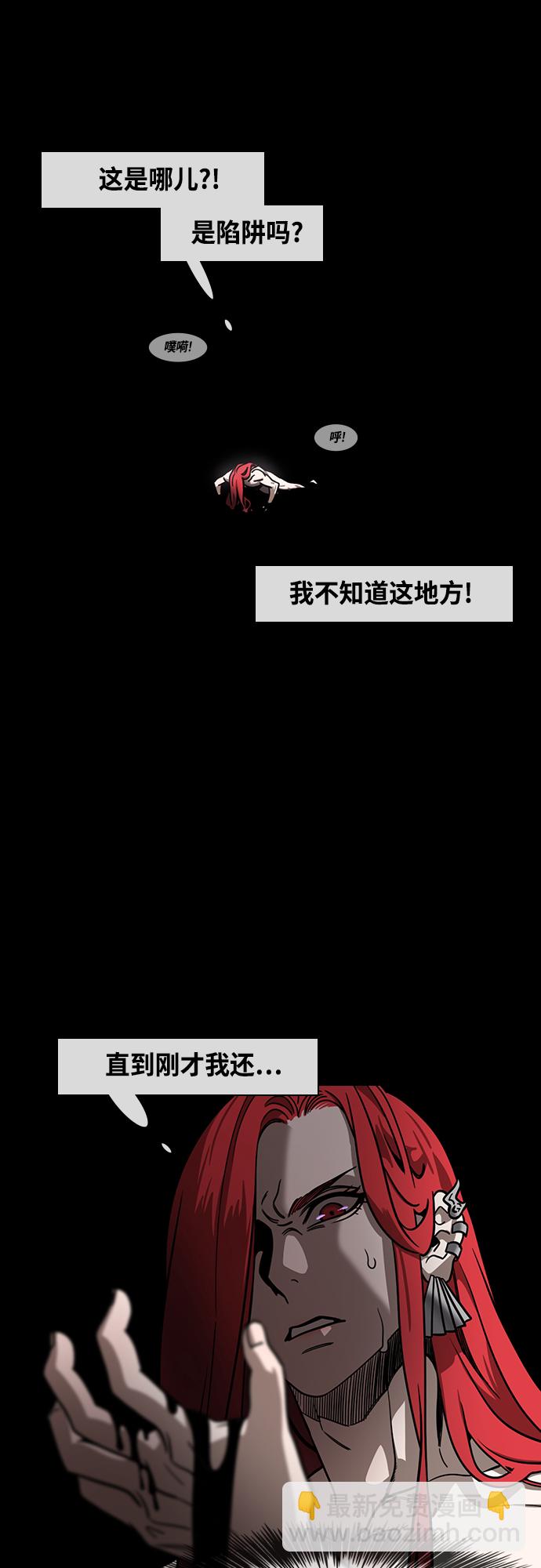 [第416话] 入蜀-周瑜吐血14