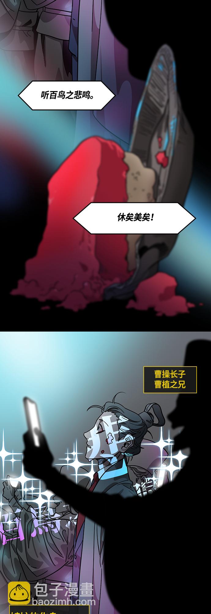 [第416话] 入蜀-周瑜吐血4
