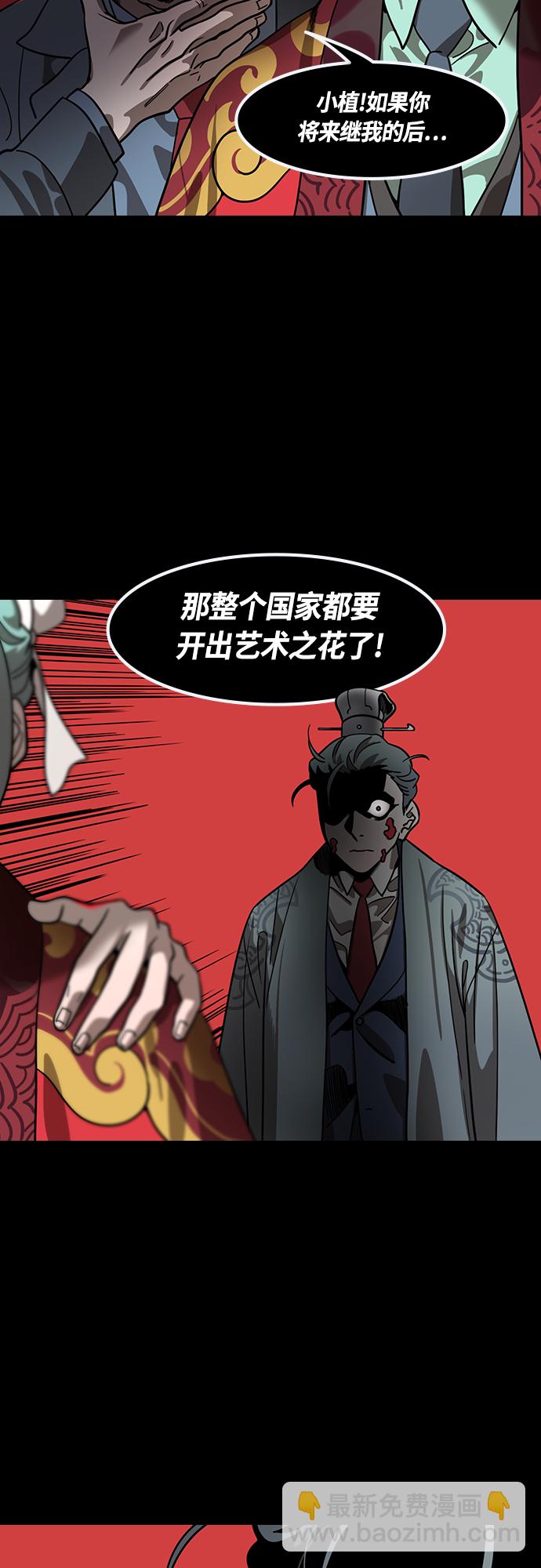 [第416话] 入蜀-周瑜吐血9