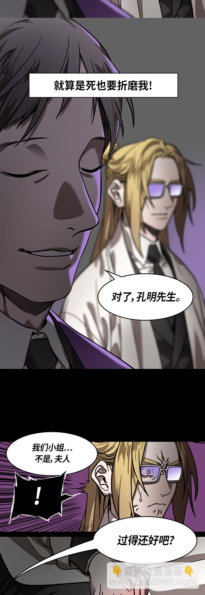 [第418话] 入蜀-诸葛亮去周瑜葬礼11
