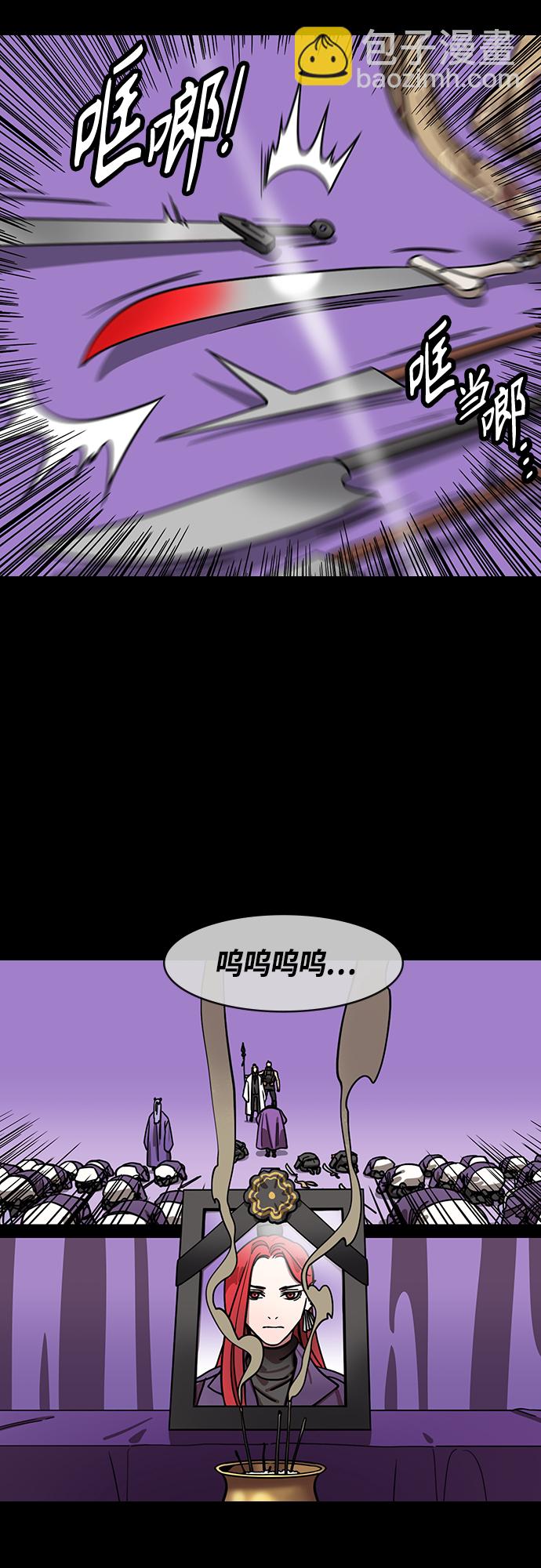 [第418话] 入蜀-诸葛亮去周瑜葬礼7