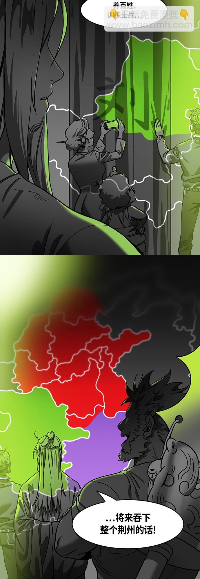 [第420话] 入蜀-白狮子，马超10