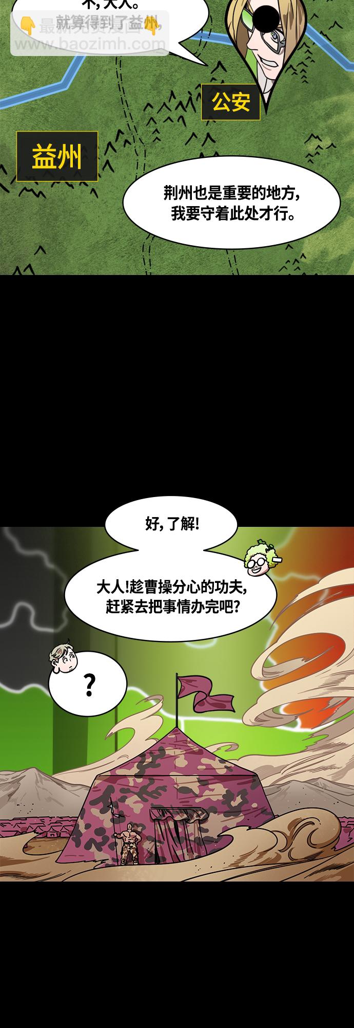 [第420话] 入蜀-白狮子，马超13