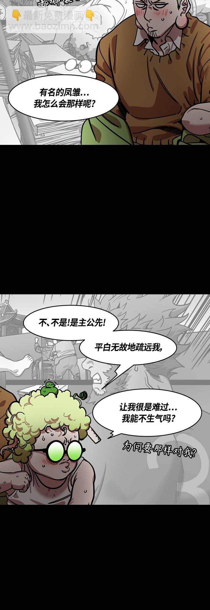 [第420话] 入蜀-白狮子，马超3