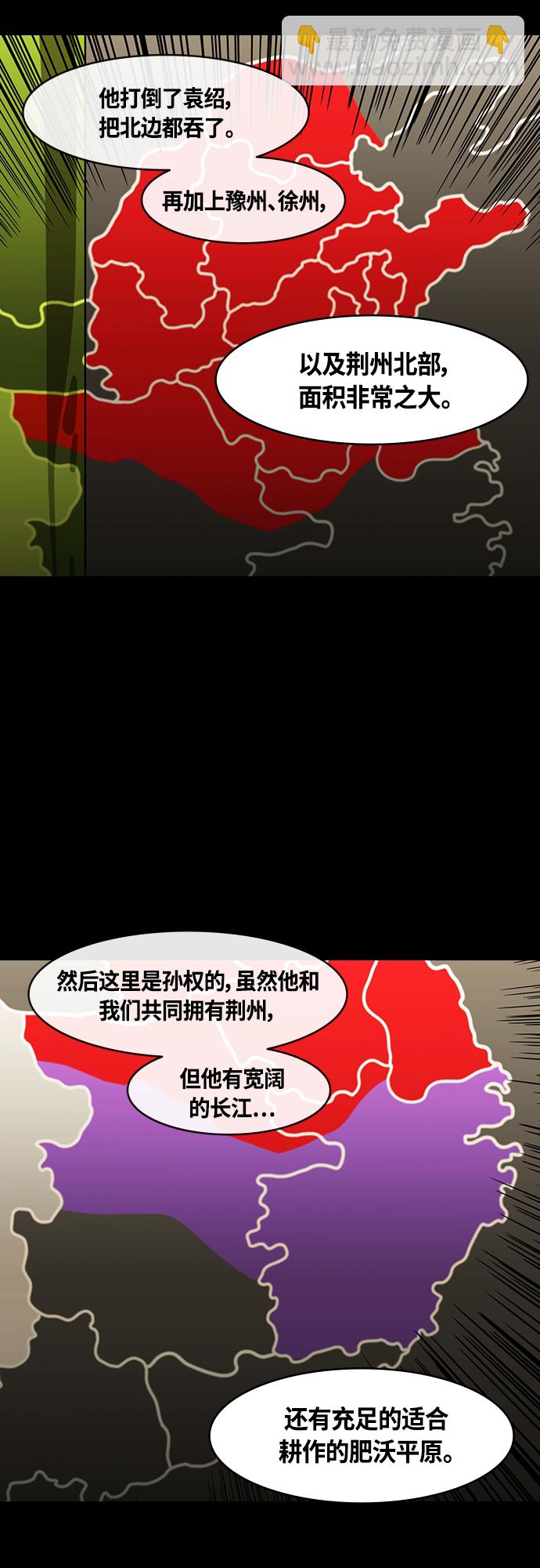 [第420话] 入蜀-白狮子，马超7