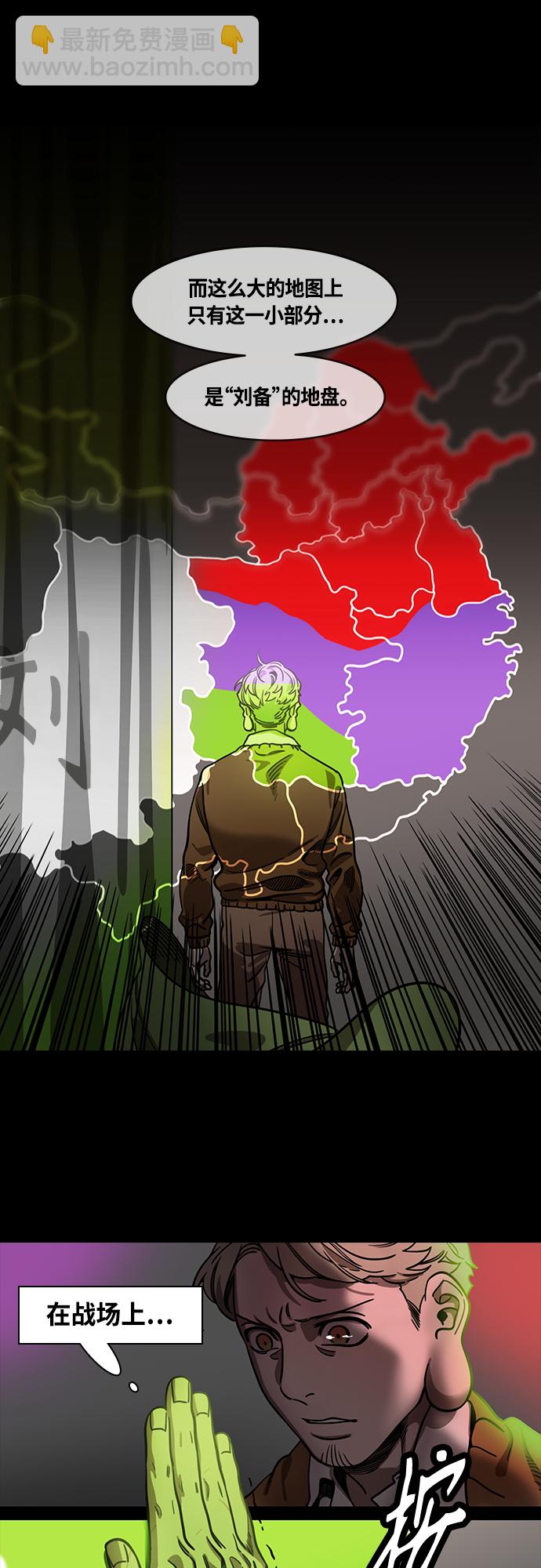 [第420话] 入蜀-白狮子，马超8