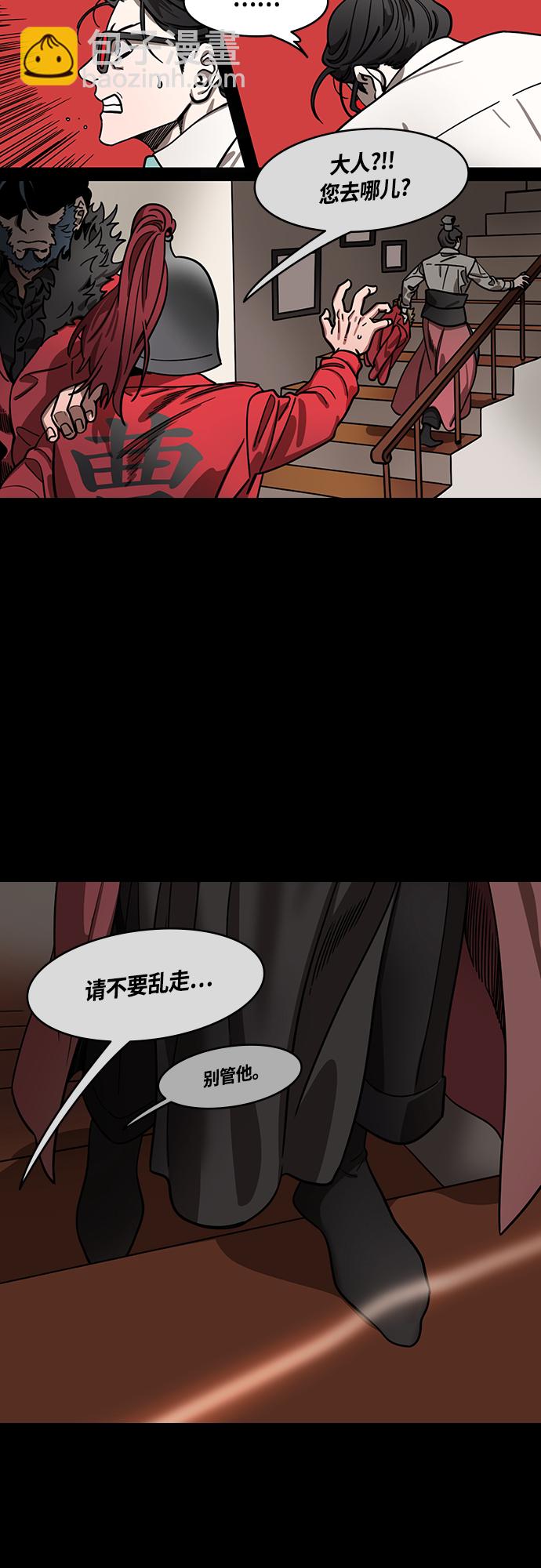 [第425话] 入蜀-空食盒(2) 在曹操的故居10