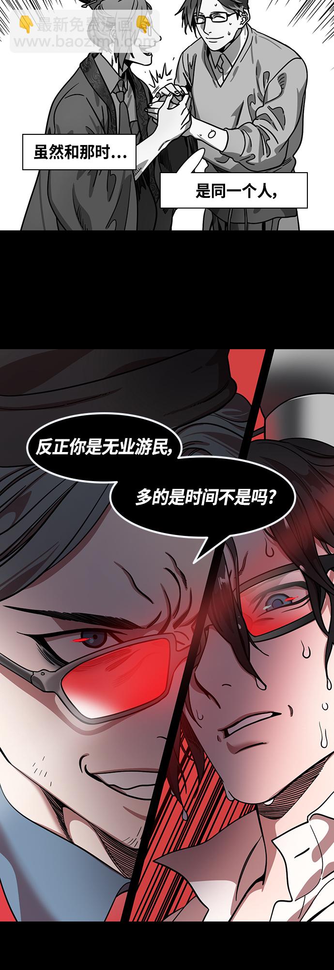 [第425话] 入蜀-空食盒(2) 在曹操的故居3