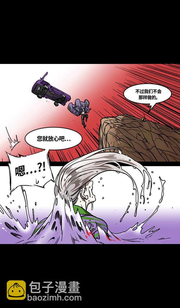 [第429话] 入蜀-戏弄曹操的孙权10