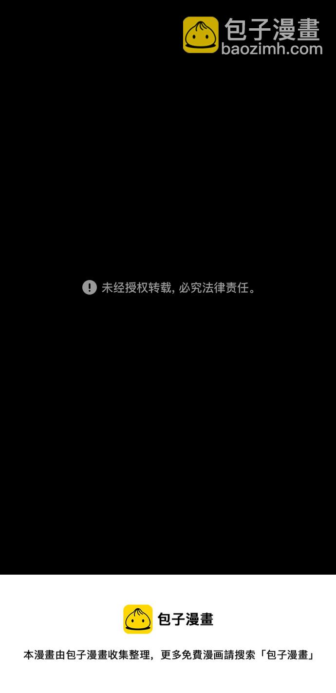 [第429话] 入蜀-戏弄曹操的孙权34