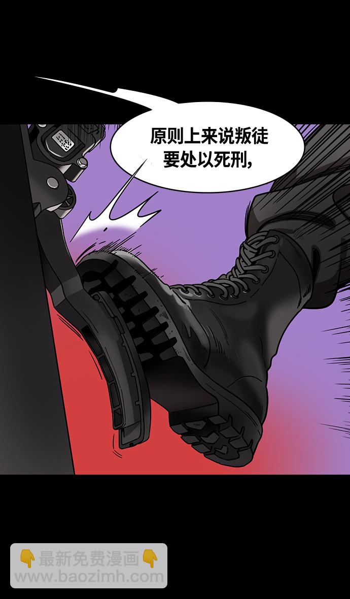 [第429话] 入蜀-戏弄曹操的孙权9