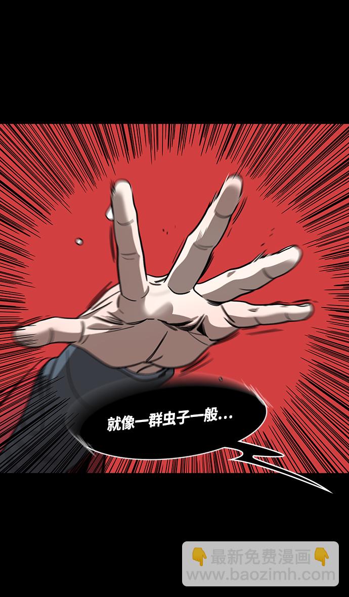 [第431话] 入蜀-刘备无法入眠18