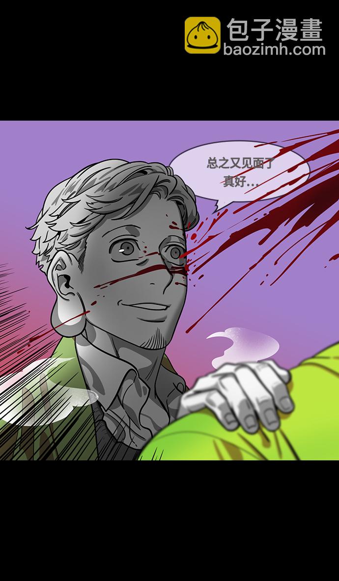 [第431话] 入蜀-刘备无法入眠32