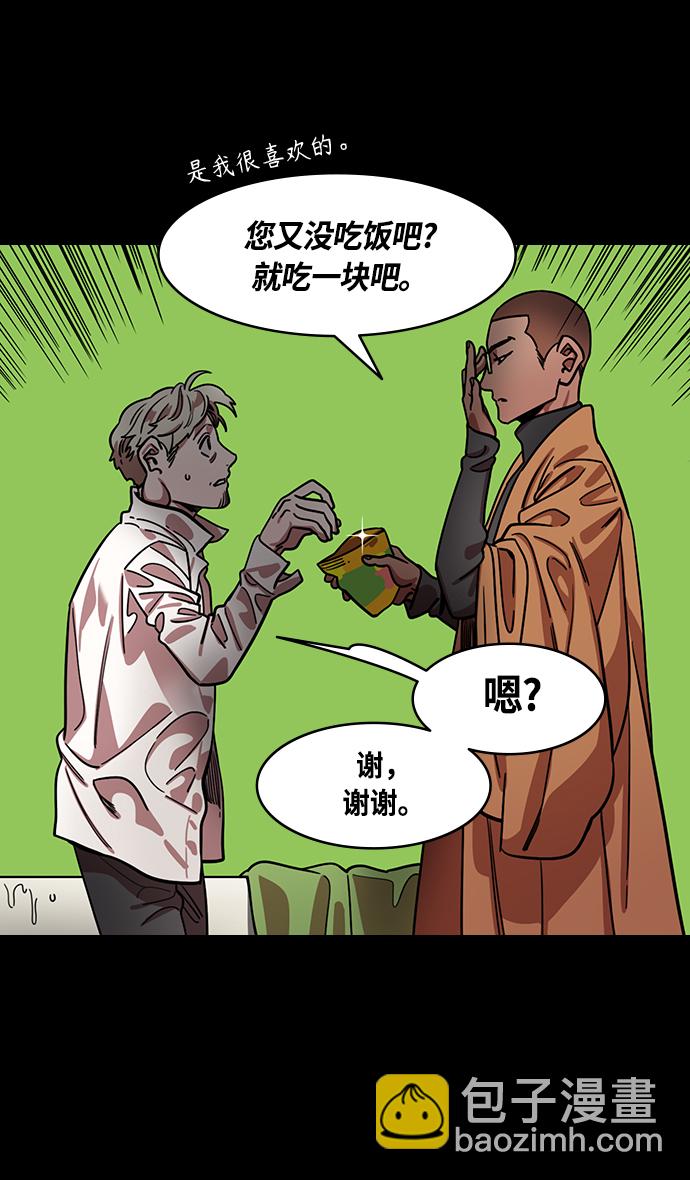 [第432话] 入蜀-成都攻夺战 （1） 刘备是瘟疫！15