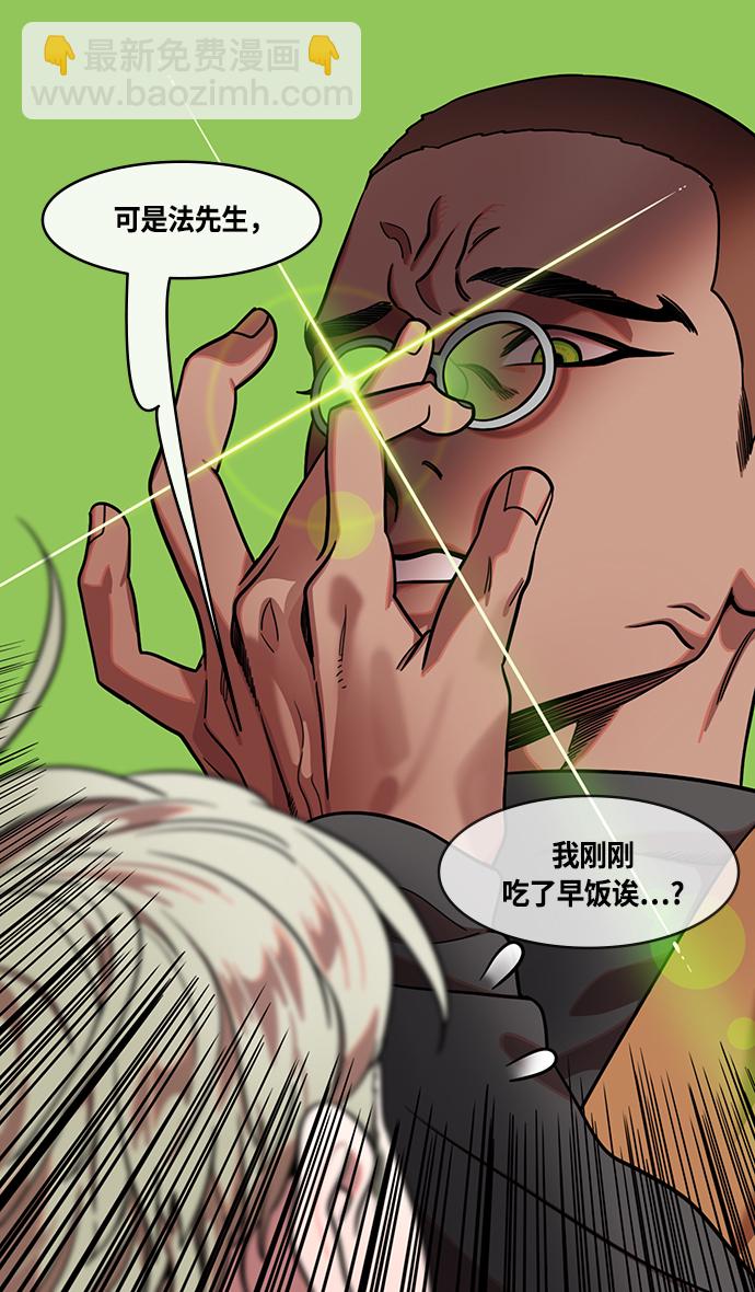 [第432话] 入蜀-成都攻夺战 （1） 刘备是瘟疫！16