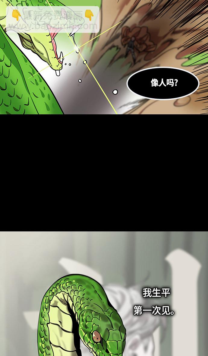 [第432话] 入蜀-成都攻夺战 （1） 刘备是瘟疫！22