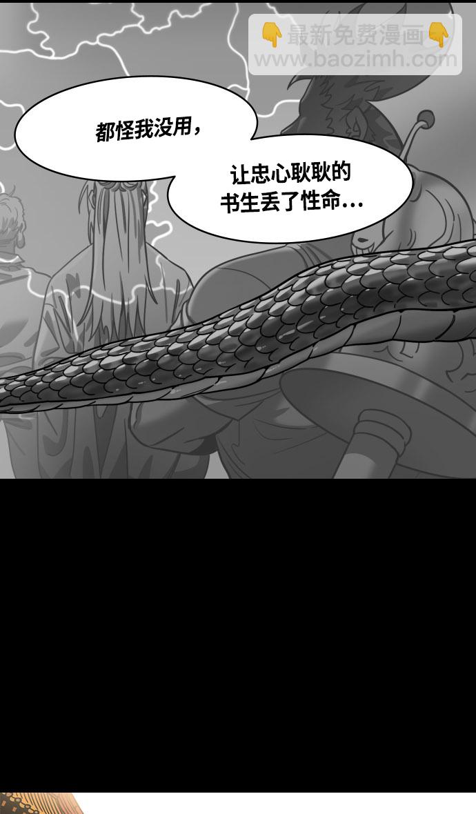 [第432话] 入蜀-成都攻夺战 （1） 刘备是瘟疫！30