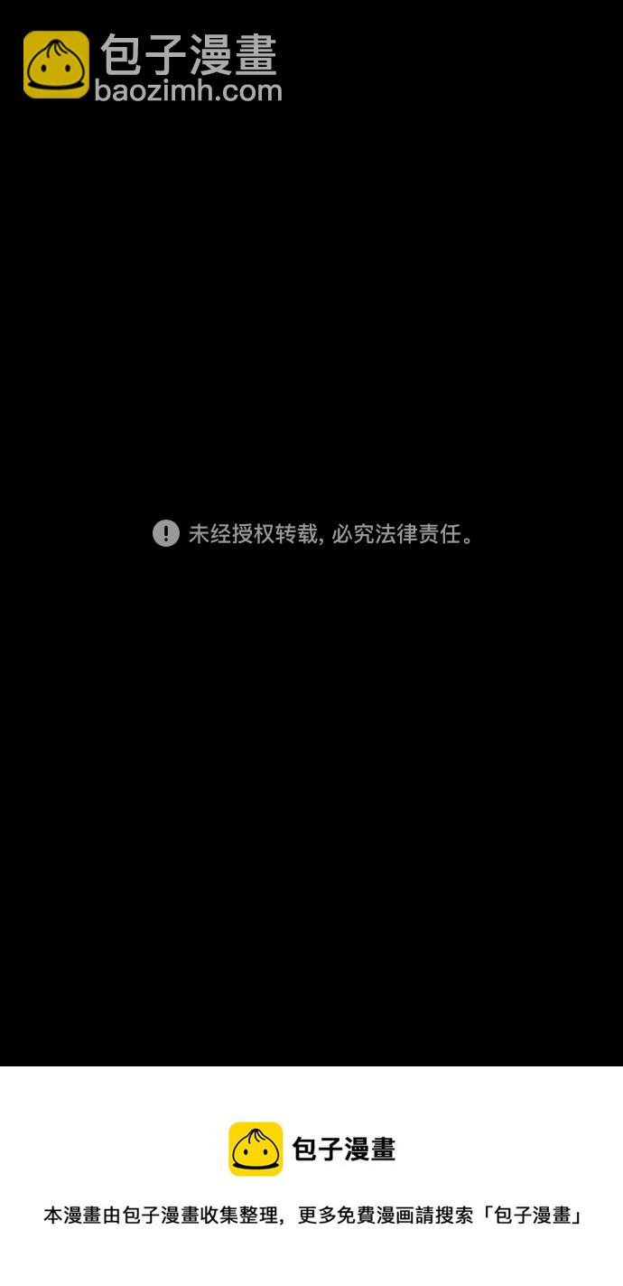 [第432话] 入蜀-成都攻夺战 （1） 刘备是瘟疫！33