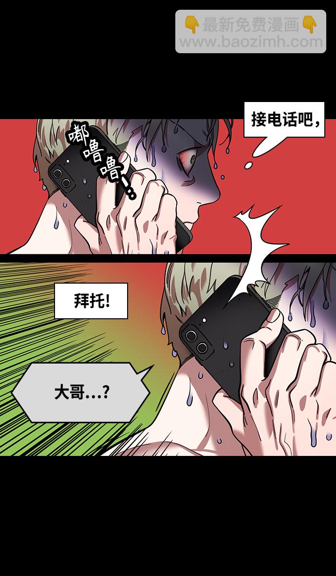 [第432话] 入蜀-成都攻夺战 （1） 刘备是瘟疫！4