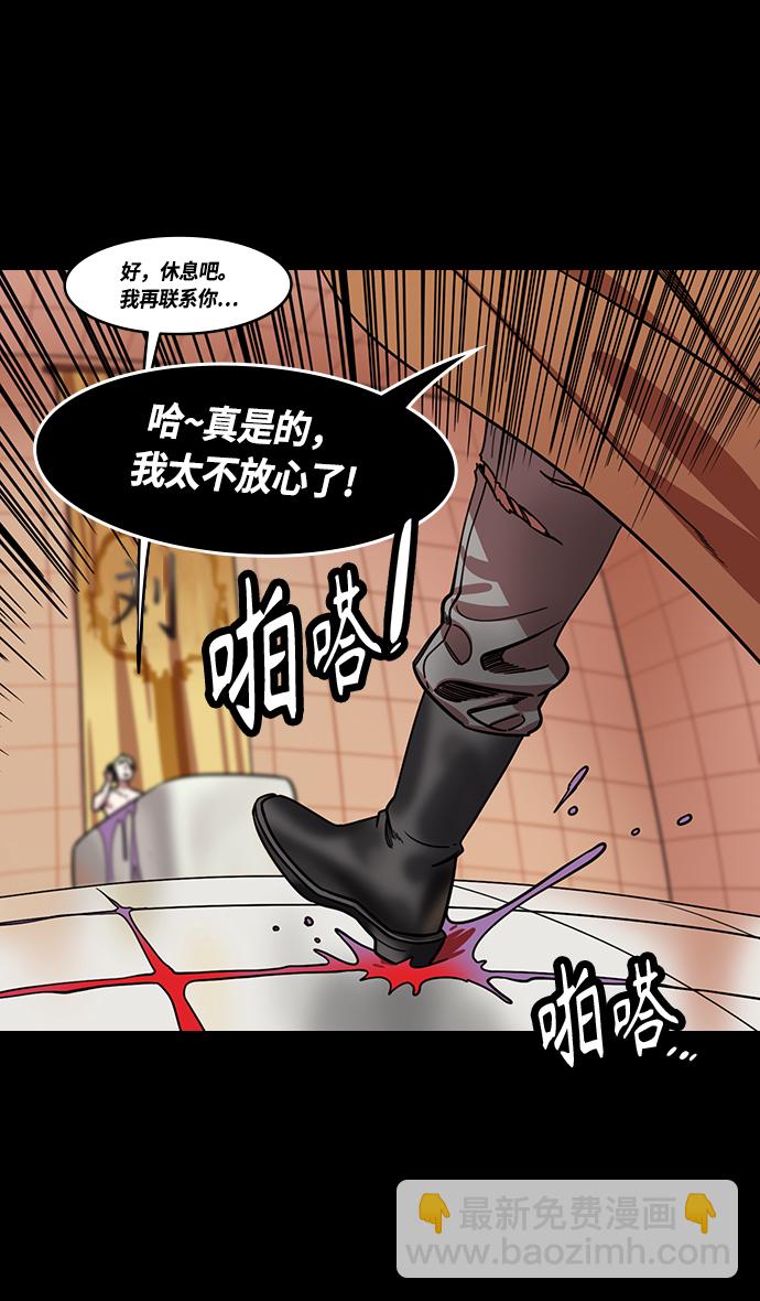 [第432话] 入蜀-成都攻夺战 （1） 刘备是瘟疫！8