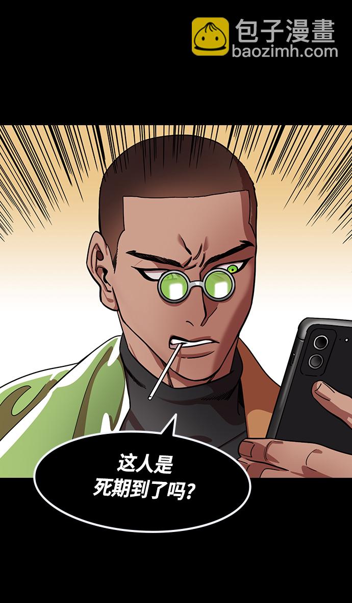 [第432话] 入蜀-成都攻夺战 （1） 刘备是瘟疫！9