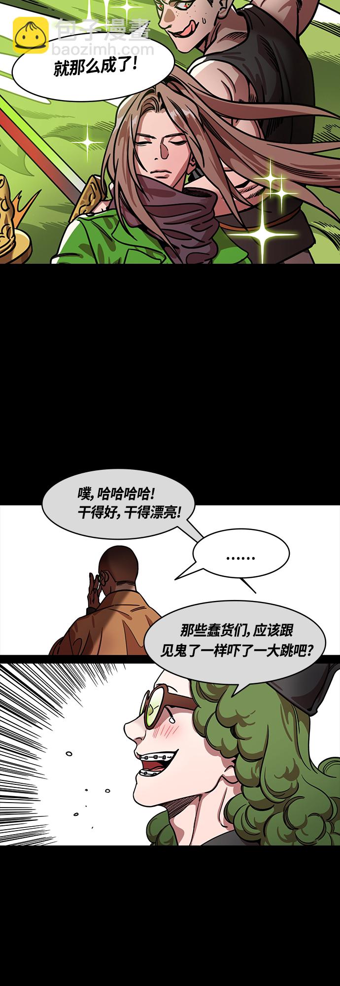 [第434话] 入蜀-成都攻夺战（3）成为霸王！13
