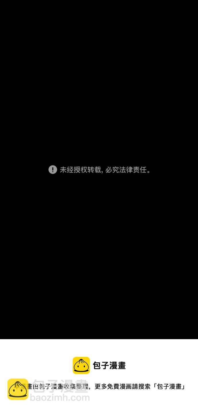 [第434话] 入蜀-成都攻夺战（3）成为霸王！19