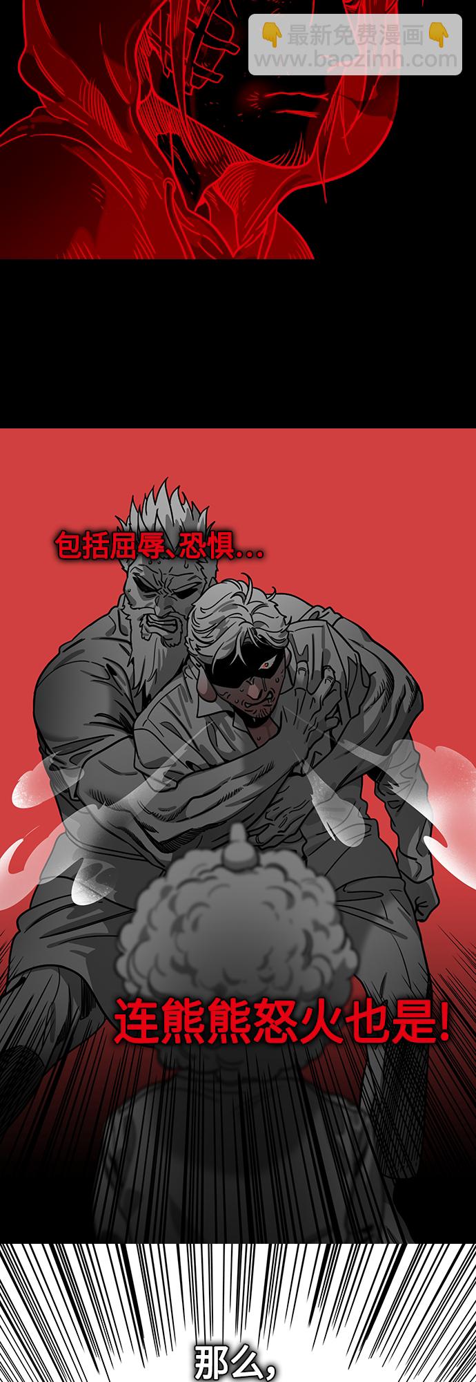 [第436话] 入蜀-孤家寡人马超6