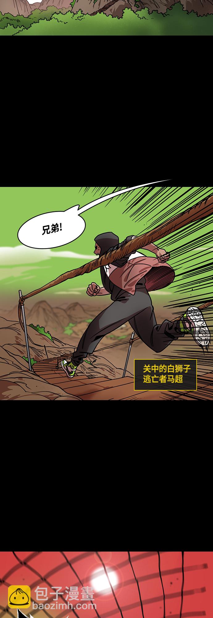 [第438话] 入蜀-落凤坡（1）唠叨的诸葛亮1