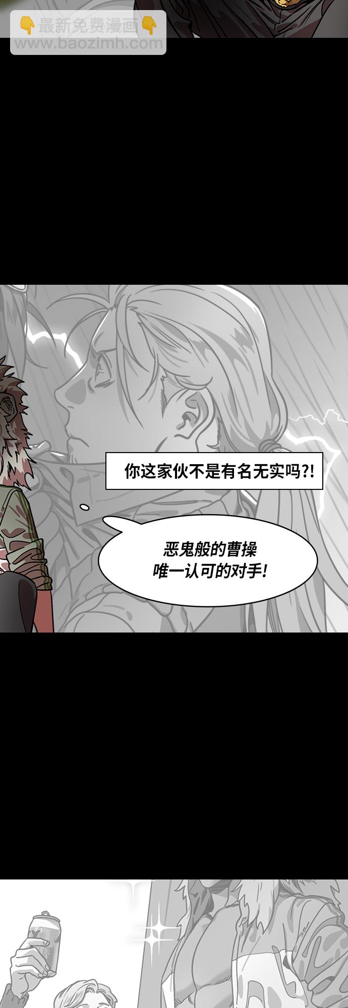 [第441话] 三国志-诸葛亮哄关羽15