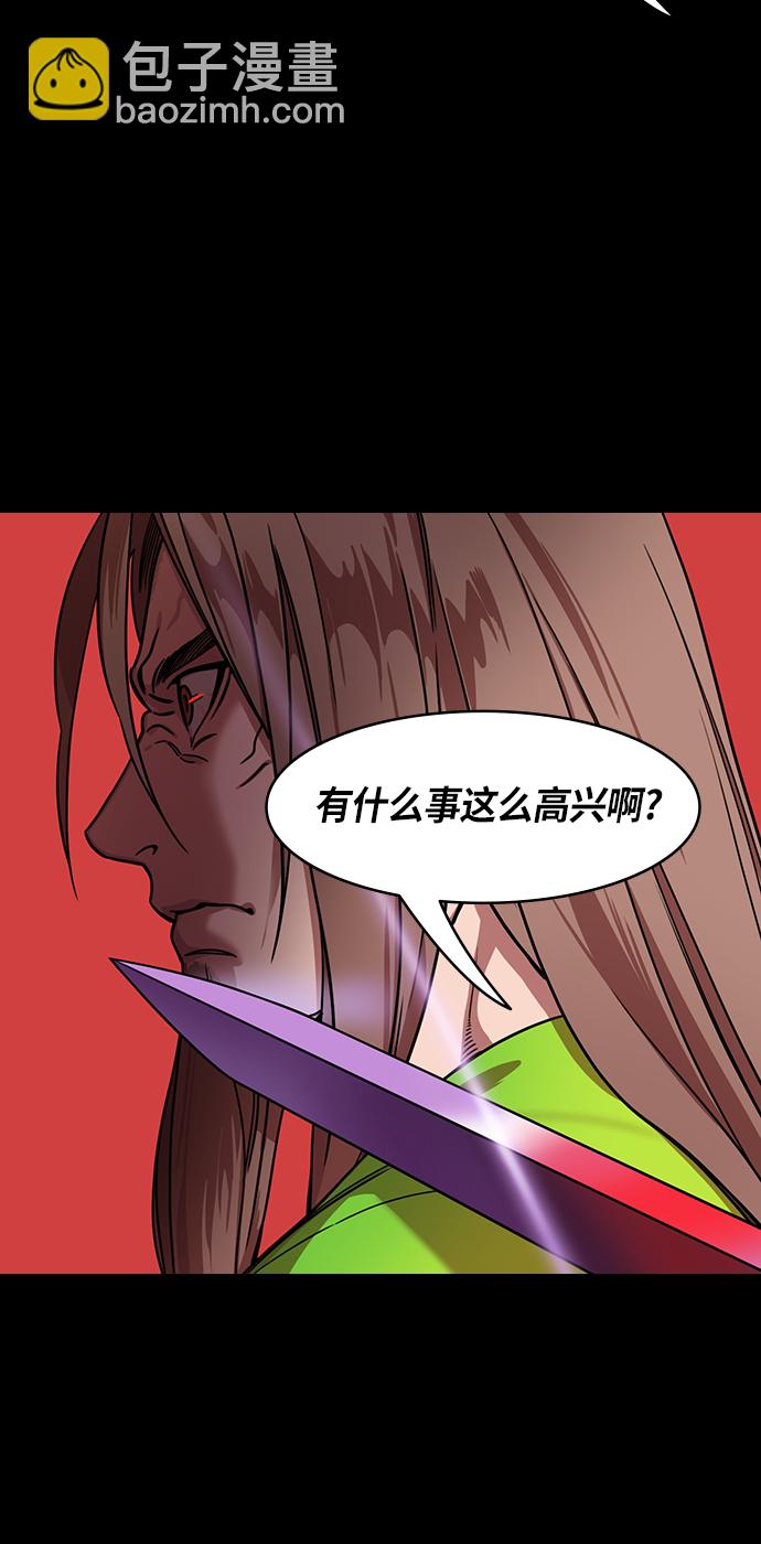 [第441话] 三国志-诸葛亮哄关羽18