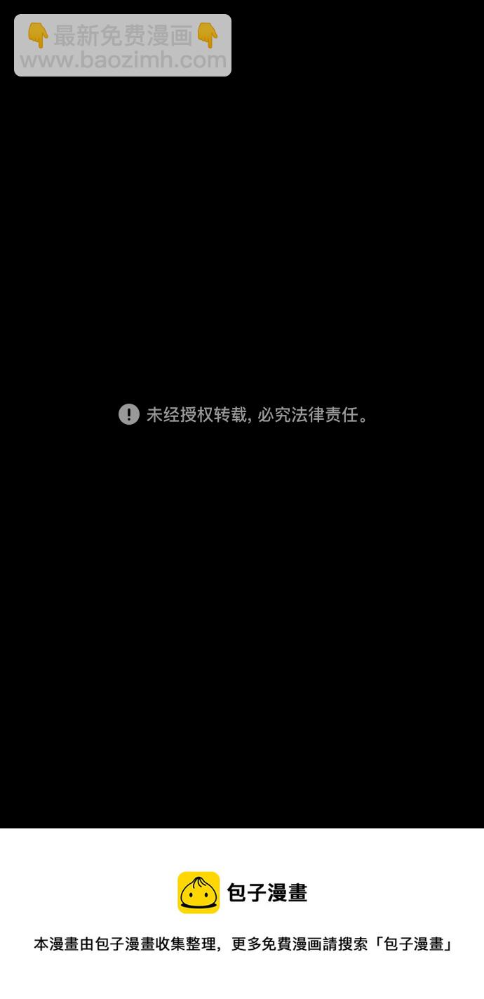 [第441话] 三国志-诸葛亮哄关羽19