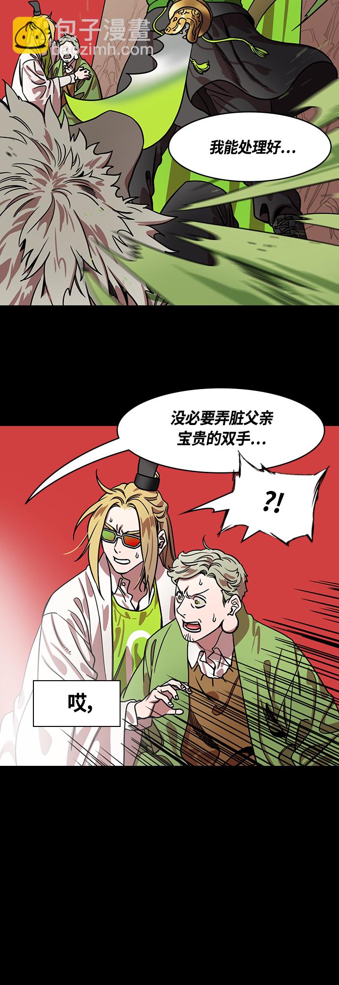 [第441话] 三国志-诸葛亮哄关羽6