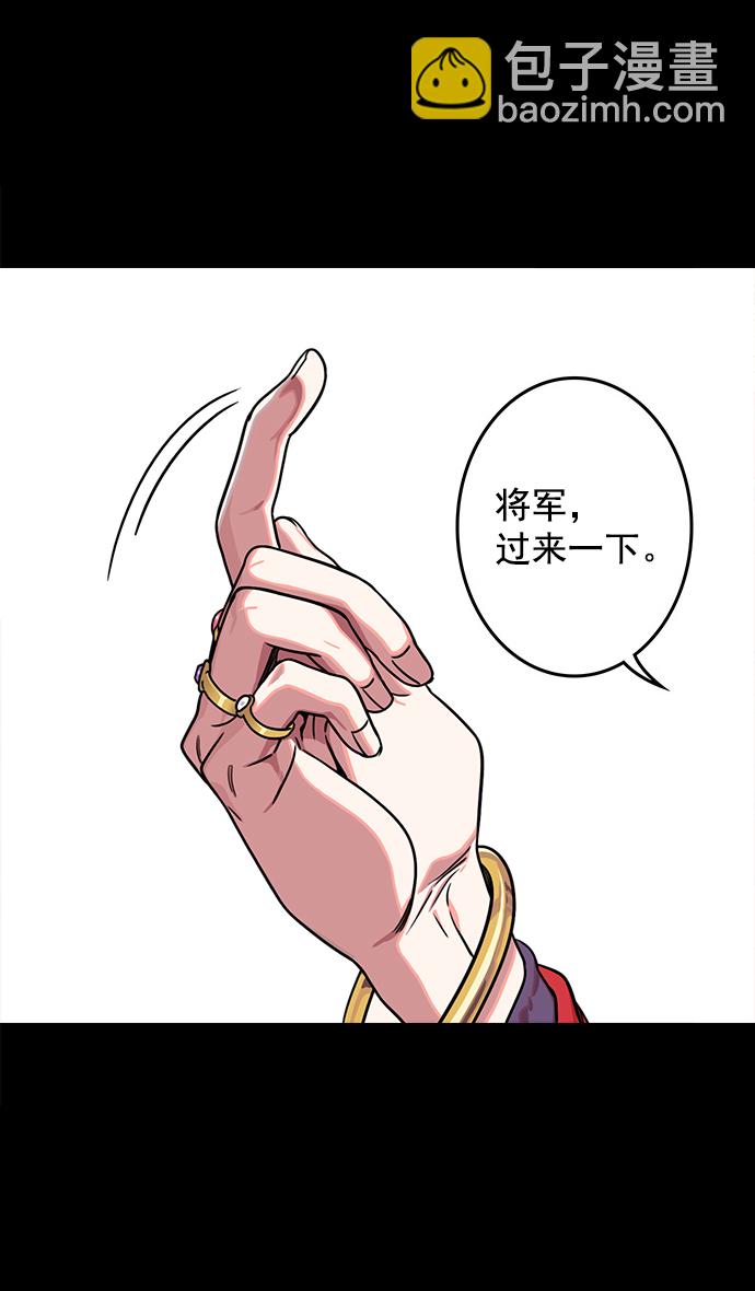 [第42话] 十常侍之乱—要活下来9