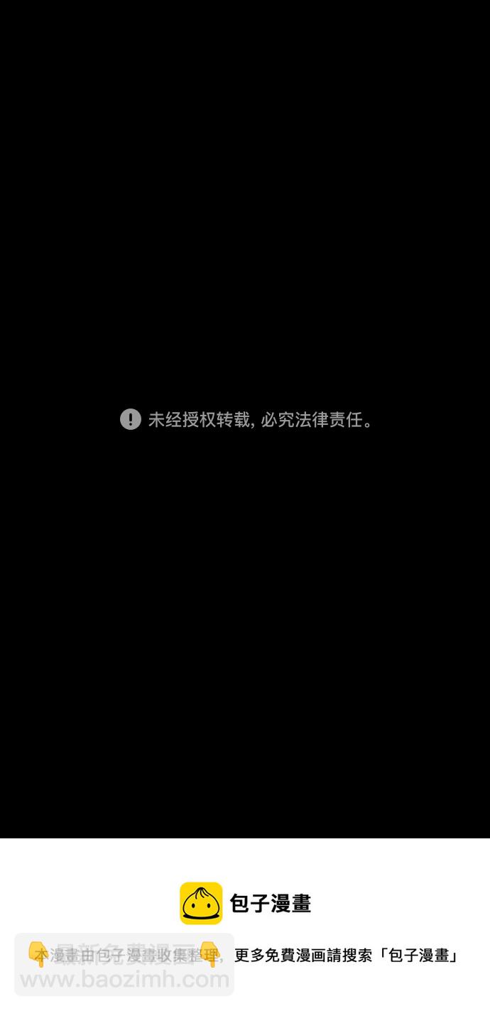 [第444话] 三国志-魏国诞生19